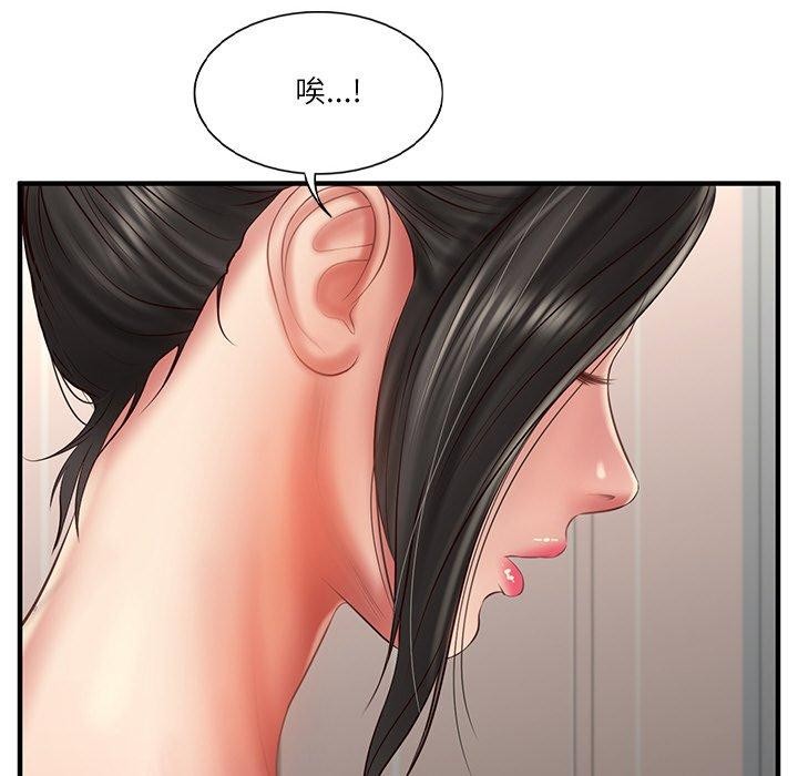 第25话 - 第139.jpg页