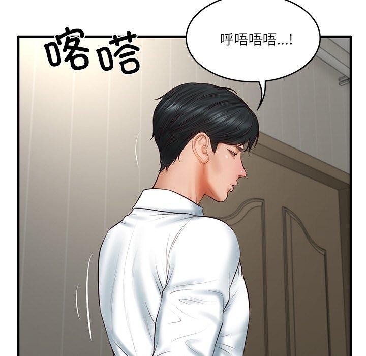 第25话 - 第142.jpg页