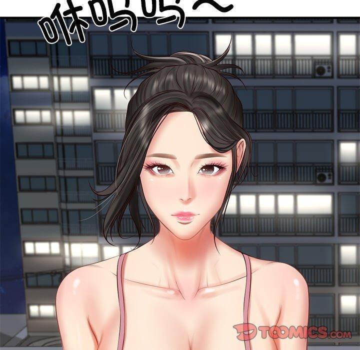 第25话 - 第147.jpg页