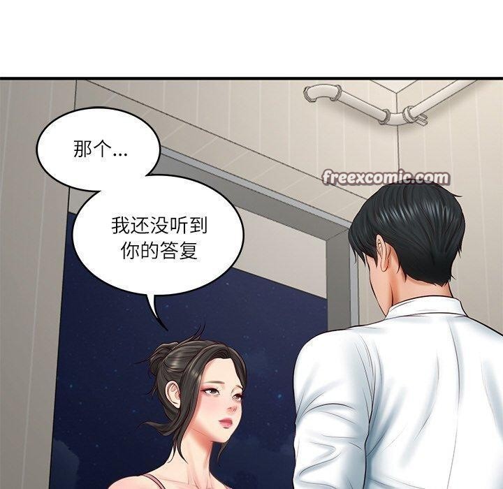第25话 - 第150.jpg页