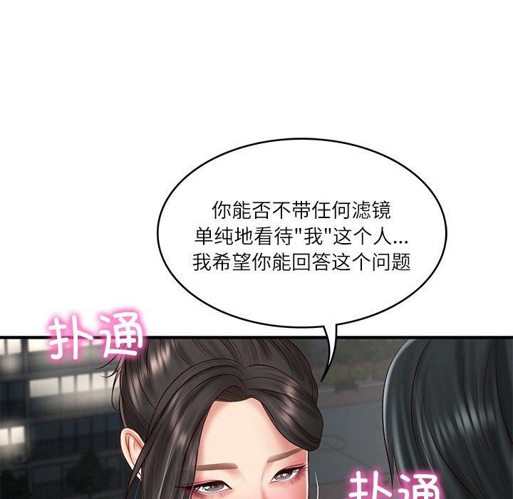 第25话 - 第152.jpg页