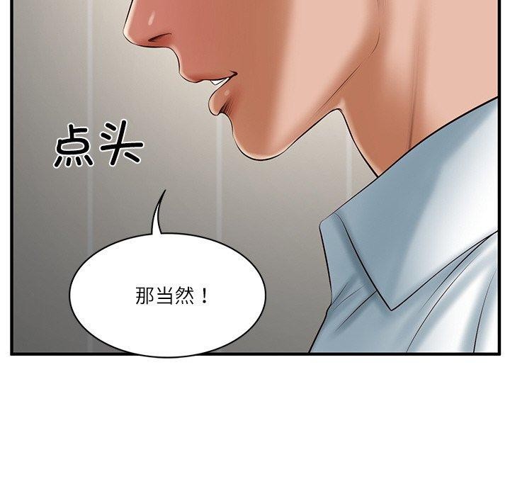 第25话 - 第157.jpg页