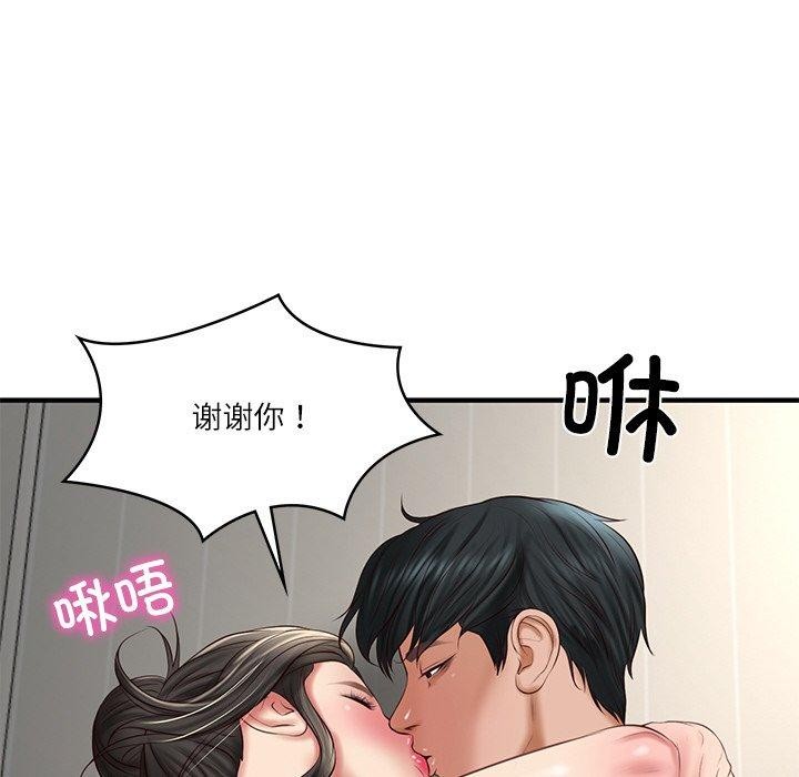 第25话 - 第158.jpg页