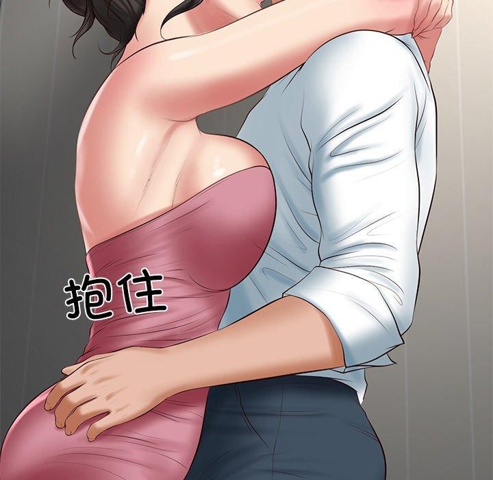 第25话 - 第159.jpg页