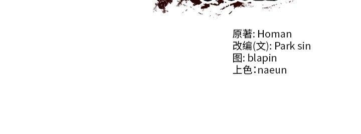 第25话 - 第169.jpg页