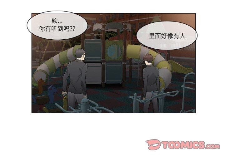 第4话 - 第2.jpg页