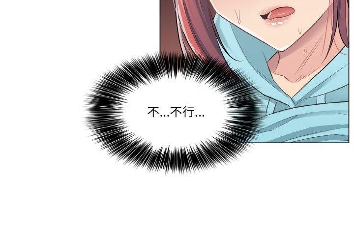 第4话 - 第4.jpg页