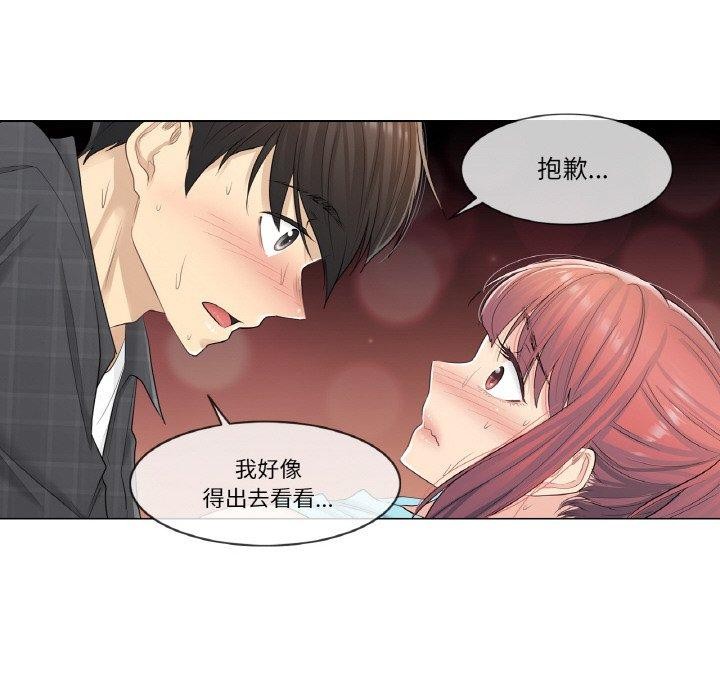 第4话 - 第7.jpg页