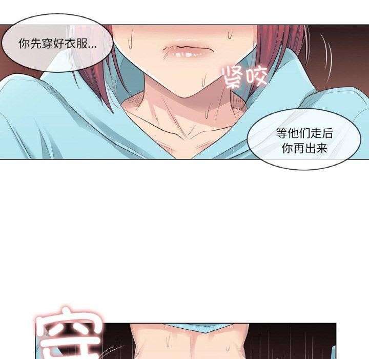 第4话 - 第8.jpg页