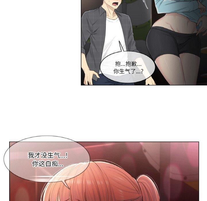 第4话 - 第10.jpg页