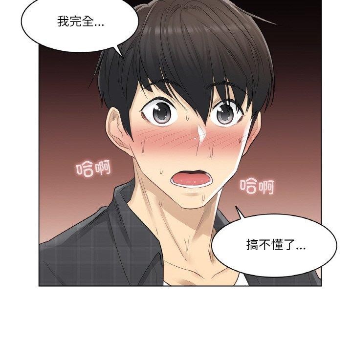 第4话 - 第13.jpg页
