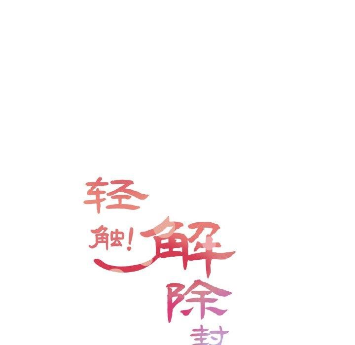 第4话 - 第14.jpg页