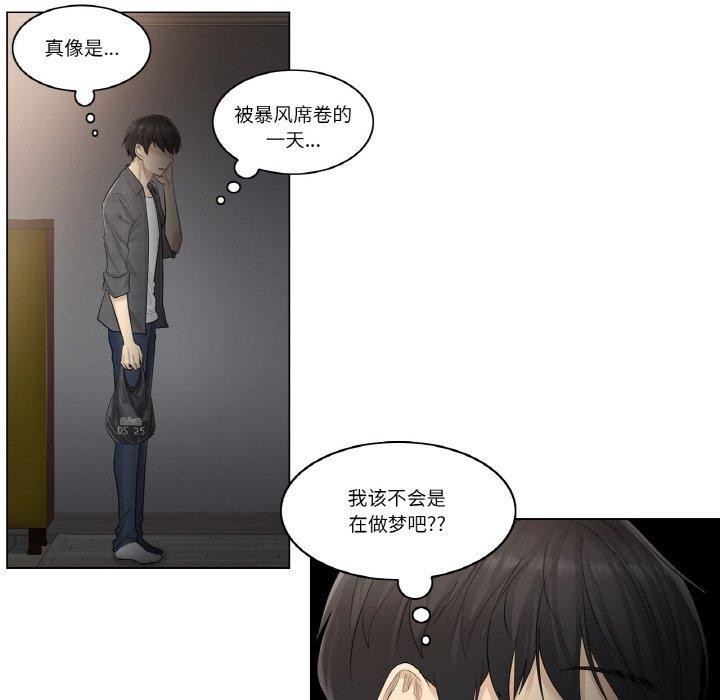 第4话 - 第17.jpg页