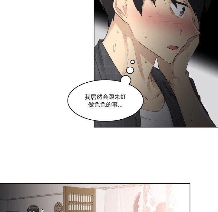第4话 - 第18.jpg页