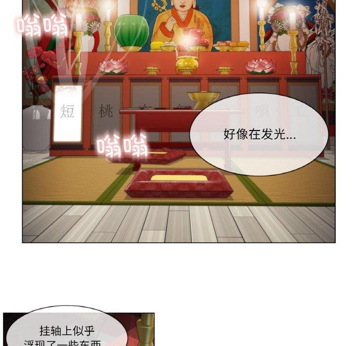 第4话 - 第20.jpg页