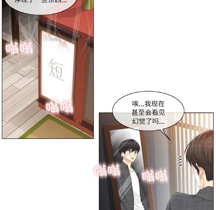 第4话 - 第21.jpg页