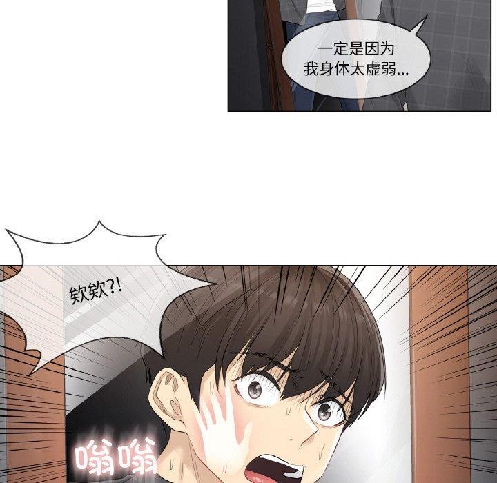 第4话 - 第22.jpg页