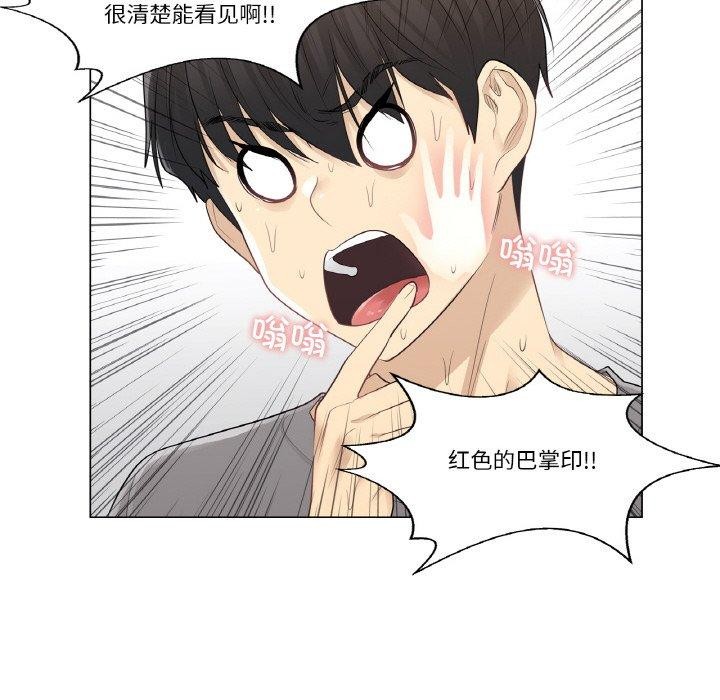 第4话 - 第27.jpg页