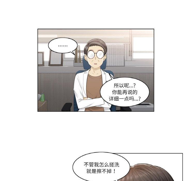 第4话 - 第28.jpg页