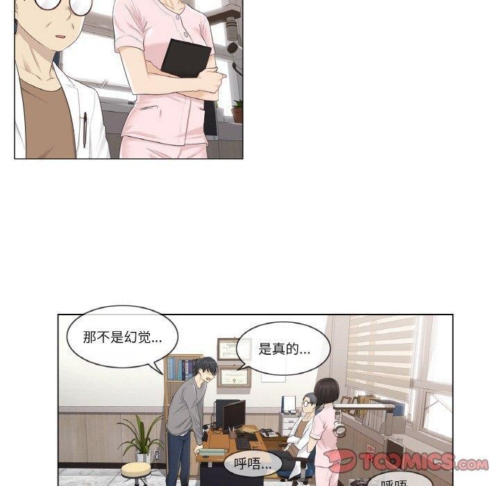 第4话 - 第30.jpg页