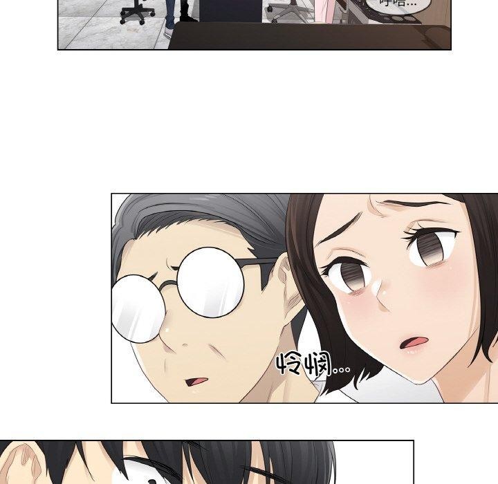 第4话 - 第31.jpg页