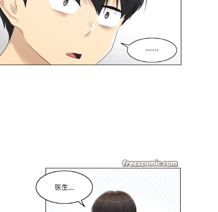 第4话 - 第32.jpg页