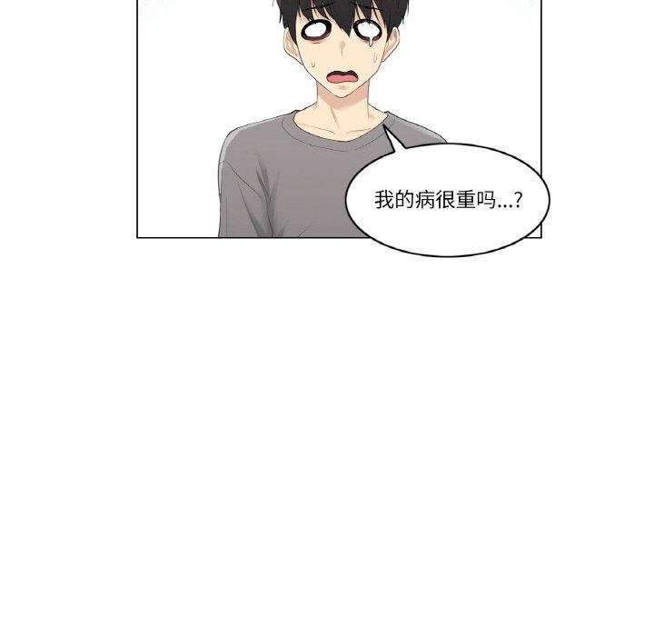 第4话 - 第33.jpg页