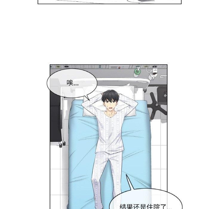 第4话 - 第35.jpg页