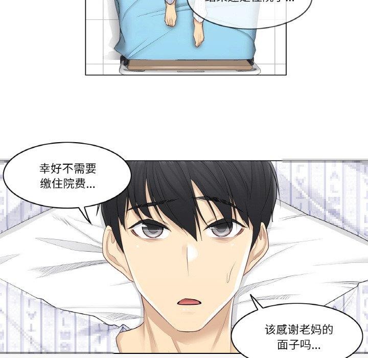 第4话 - 第36.jpg页