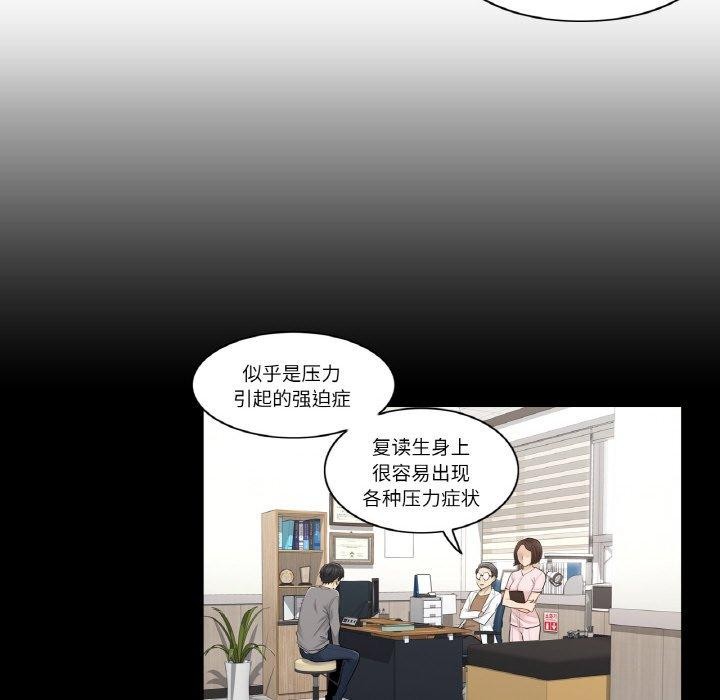 第4话 - 第37.jpg页