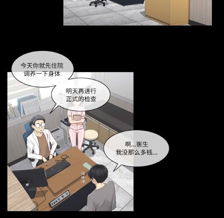 第4话 - 第38.jpg页