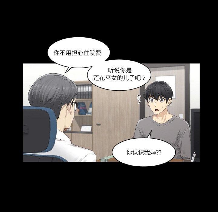 第4话 - 第39.jpg页