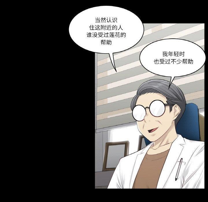 第4话 - 第40.jpg页