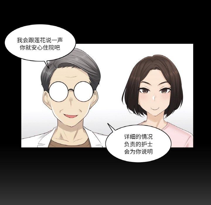 第4话 - 第41.jpg页