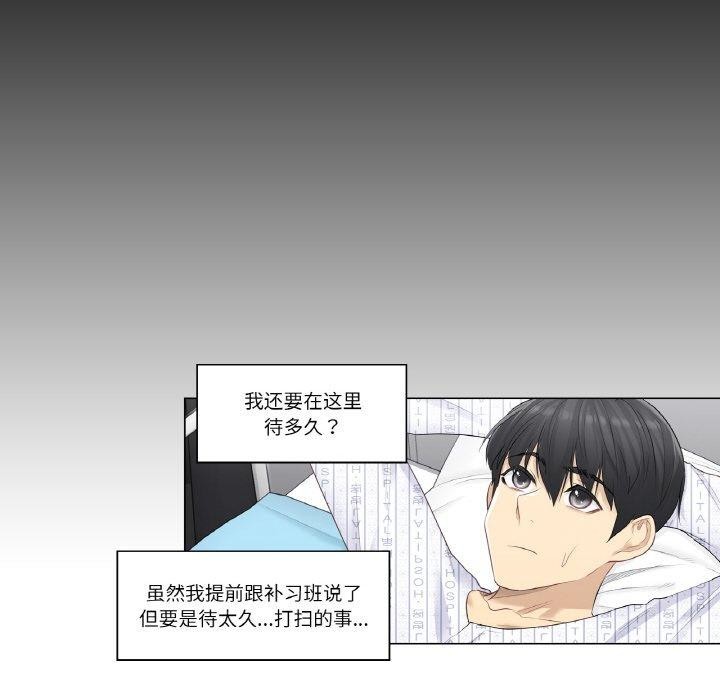 第4话 - 第42.jpg页