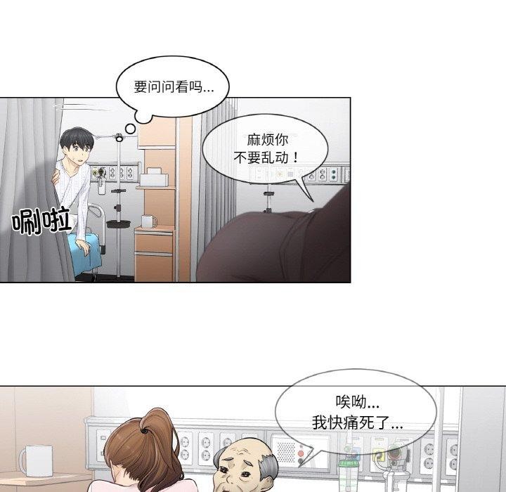 第4话 - 第43.jpg页