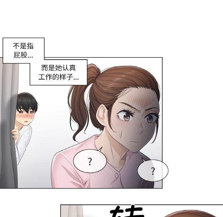 第4话 - 第46.jpg页