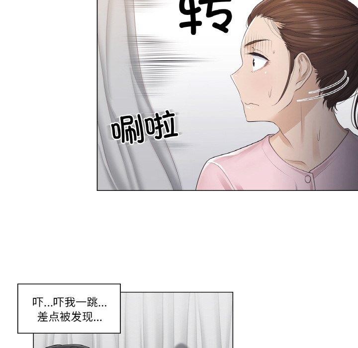 第4话 - 第47.jpg页