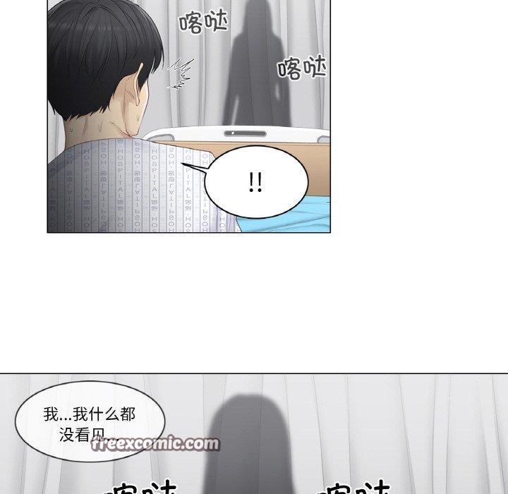 第4话 - 第48.jpg页
