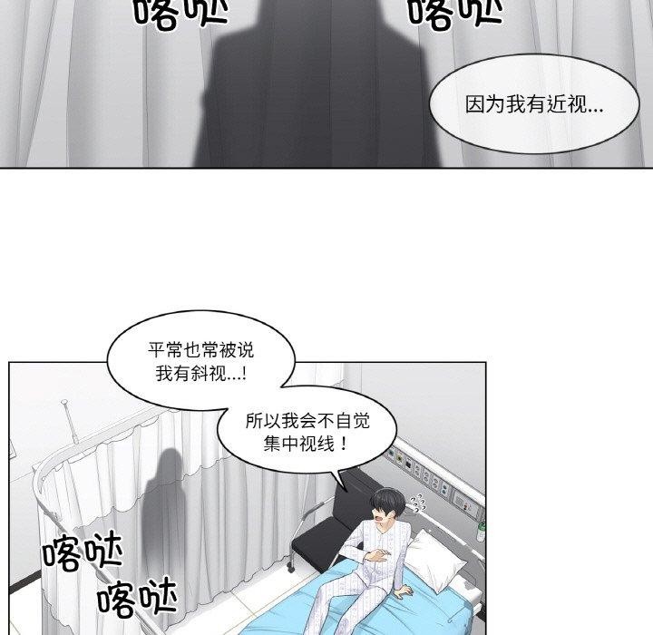 第4话 - 第49.jpg页