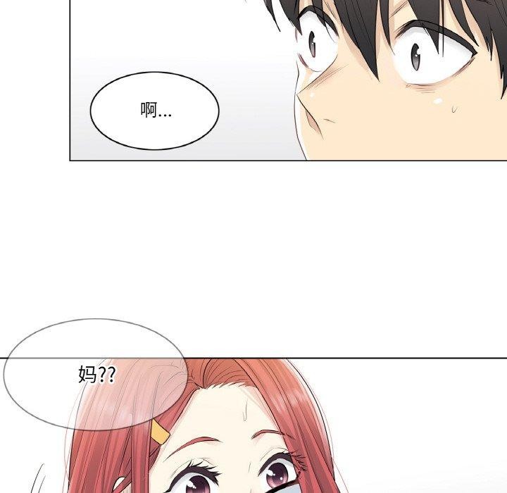 第4话 - 第53.jpg页