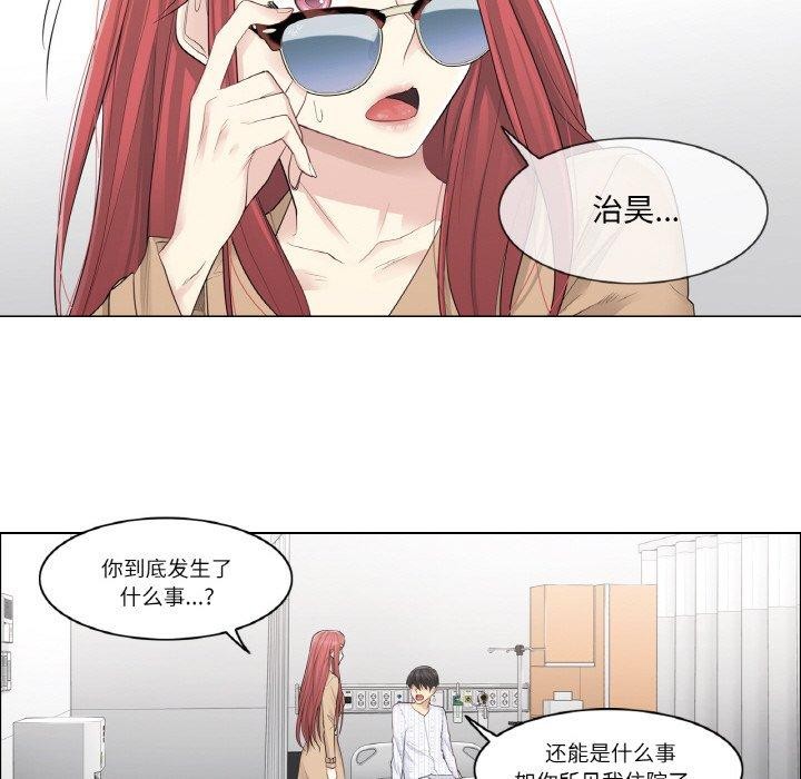 第4话 - 第54.jpg页