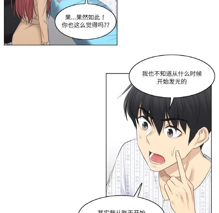 第4话 - 第56.jpg页