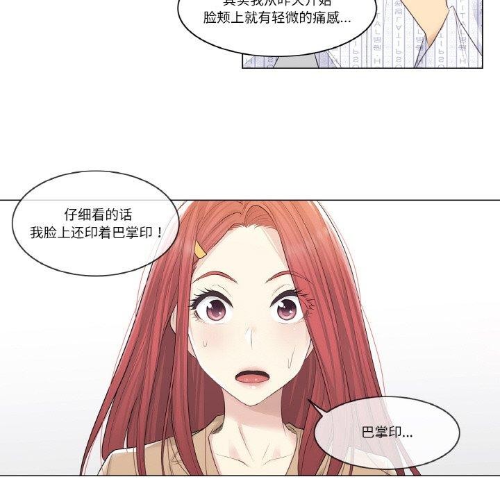 第4话 - 第57.jpg页