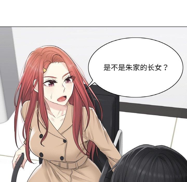 第4话 - 第59.jpg页