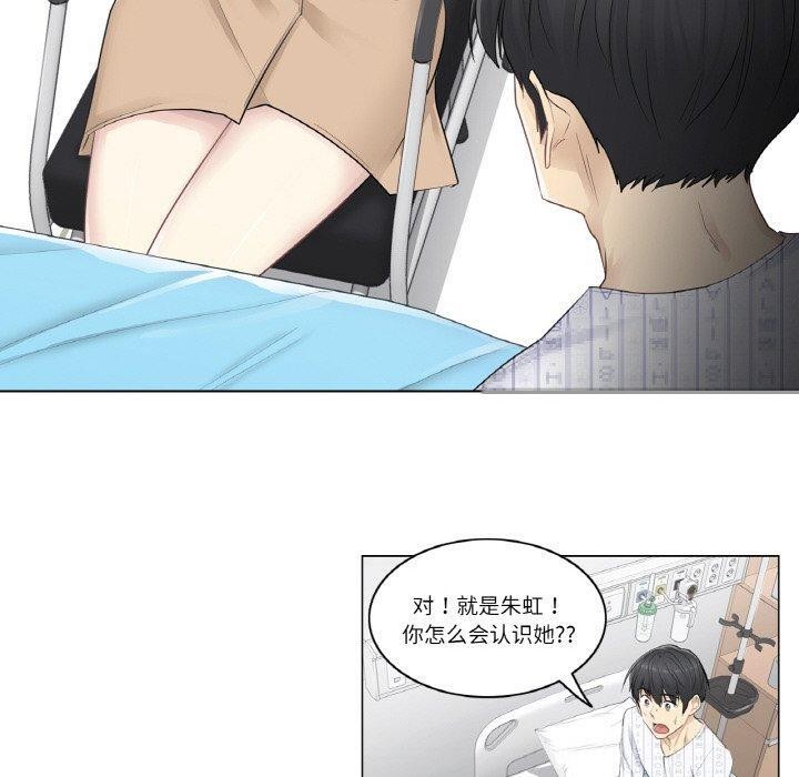 第4话 - 第60.jpg页