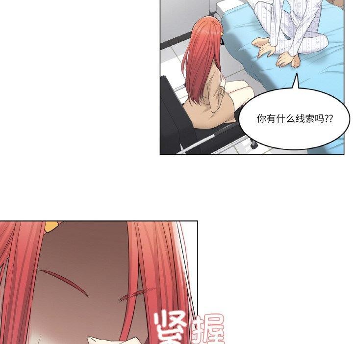 第4话 - 第61.jpg页