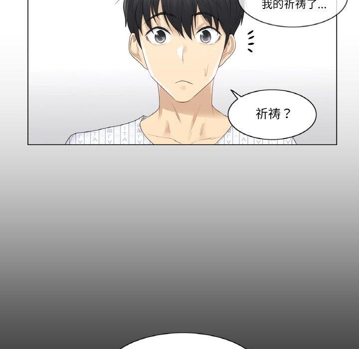 第4话 - 第63.jpg页
