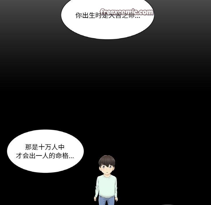 第4话 - 第64.jpg页
