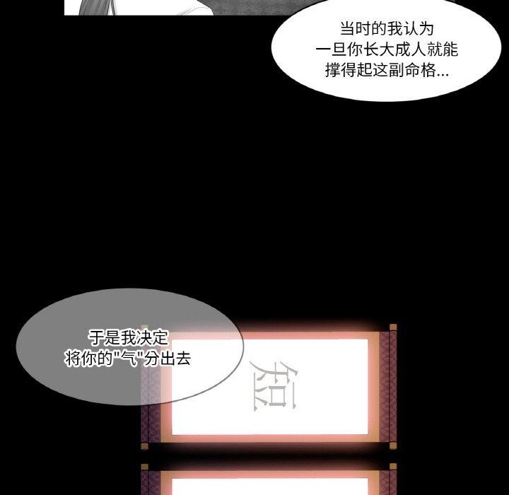 第4话 - 第66.jpg页